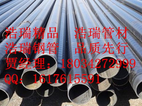 消防管道用3pe防腐q235b直縫鋼管產(chǎn)品圖片高清大圖