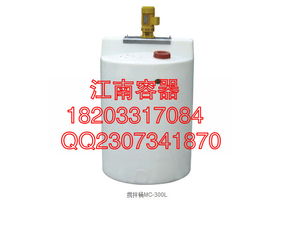 優(yōu)質(zhì)塑料攪拌桶 價(jià)格參考、批發(fā)渠道與廠家推薦