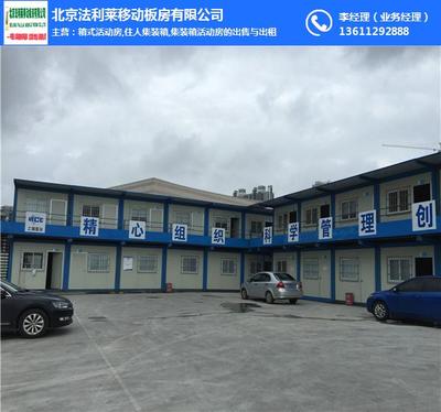 住人集裝箱出租廠家及其租賃服務(wù)全解析