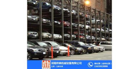 鄭州停車設(shè)備租賃服務(wù) 祥鼎集團解析