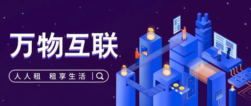 品牌再賦能 人人租樓宇電視廣告全國多上線，引領(lǐng)租賃服務(wù)新潮流